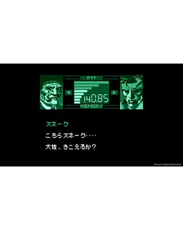Metal Gear Solid: Master Collection Volume 2 Day One Edition (Nintendo Switch 2)