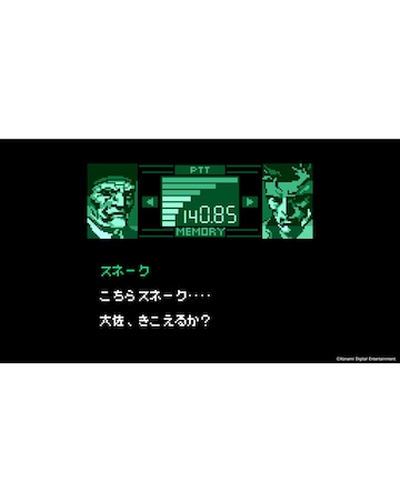 Metal Gear Solid: Master Collection Volume 2 Day One Edition (PS5)